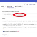 익산간호학원