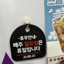무지개맥주 운남점 | 운남동 술집 ‘무지개맥주’ 가성비 좋은 영종도 안주맛집