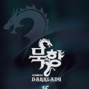 묵향문화사