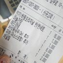 치킨연구소 신도청점