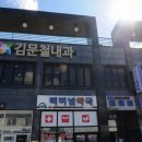 장계한들로 이미지