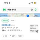 동대문튼튼의원 | 편평사마귀 3대 성지 자연튼튼 의원 예약 성공 후기