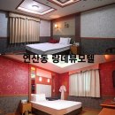 랑데뷰모텔 이미지