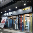 덱스터블라인드 이미지