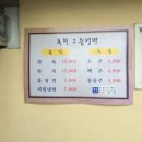 경기도 양평군 옥천초등학교 이미지