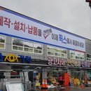 무주광고기획 이미지