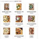 핏제리아수플리 이미지