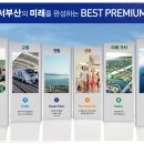 퍼스트삼융 이미지