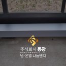 영귀미면행정복지센터 네이버블로그