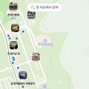 산중모텔펜션 | 문경새재 영화 오픈세트장 관람후기(2024.8.6)