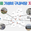 단의식당 파이낸셜뉴스