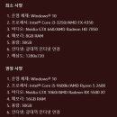 권장사양 이미지