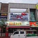 프리PC방 이미지