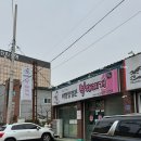 비행장정문부대찌개 | 군산 부대찌개맛집 비행장정문부대찌개 백종원 3대천왕 나온 곳