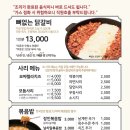 장인닭갈비 티스토리