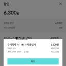 만진카공업사 | [자동차 사고] 투싼 문짝 교체 비용, 자기부담금