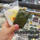 삼양떡집 이미지