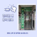 도안한의원 이미지