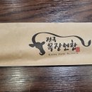 운정목장 이미지