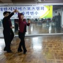 웰빙댄스 이미지