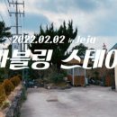 마블링 스테이 이미지