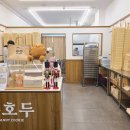 복호두아산 이미지
