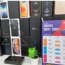 디엔씨플러스 | 동탄중고폰 교체 가족 모두 해결했어요