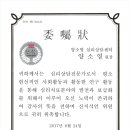 심리상담센타