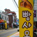 빵사오