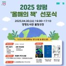 매주3리노인회관 | 축제의장~이든든해야 건강이온다