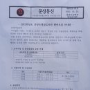 문장유치원 이미지