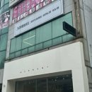 그라제뷰티 - 목포시 백년대로337번길 33 | 그라제뷰티