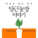 영성농장 이미지