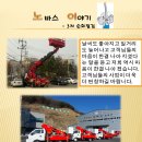 노바스 이미지