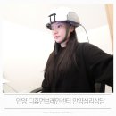안양 디휴먼브레인센터 안양심리상담 뇌파검사 뭐하는거에요?