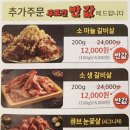담가 구리점 | 구리소고기맛집 담가화로구이 구리토평점 내돈내산 후기