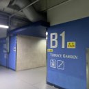 센트럴파크 7 | 인천 송도 센트럴파크맛집 섬고짚 오겹살 점심특선 솔직 후기