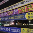 커브스초지클럽 이미지