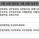 복대세천 티스토리