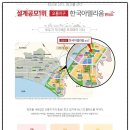 (주)위너스건설