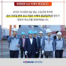 이케이중공업(주)