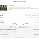 미카사(MICASA) 네이버블로그