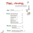 노이마레 이미지