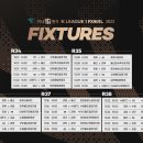 파이날라운드 이미지