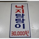 산방산회센터