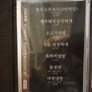 제주돈상 이미지