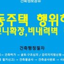 훼밀리건축사사무소 네이버블로그