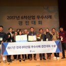 행복드림축산 - 14221 | 행복드림축산