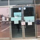 여천시외버스정류장 이미지