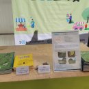 지리산운봉상추영농조합법인 이미지